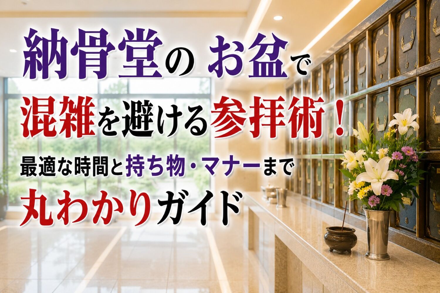 ブログ
