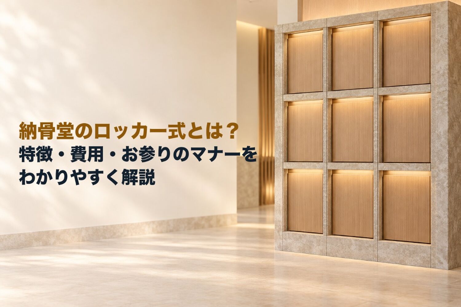 ブログ