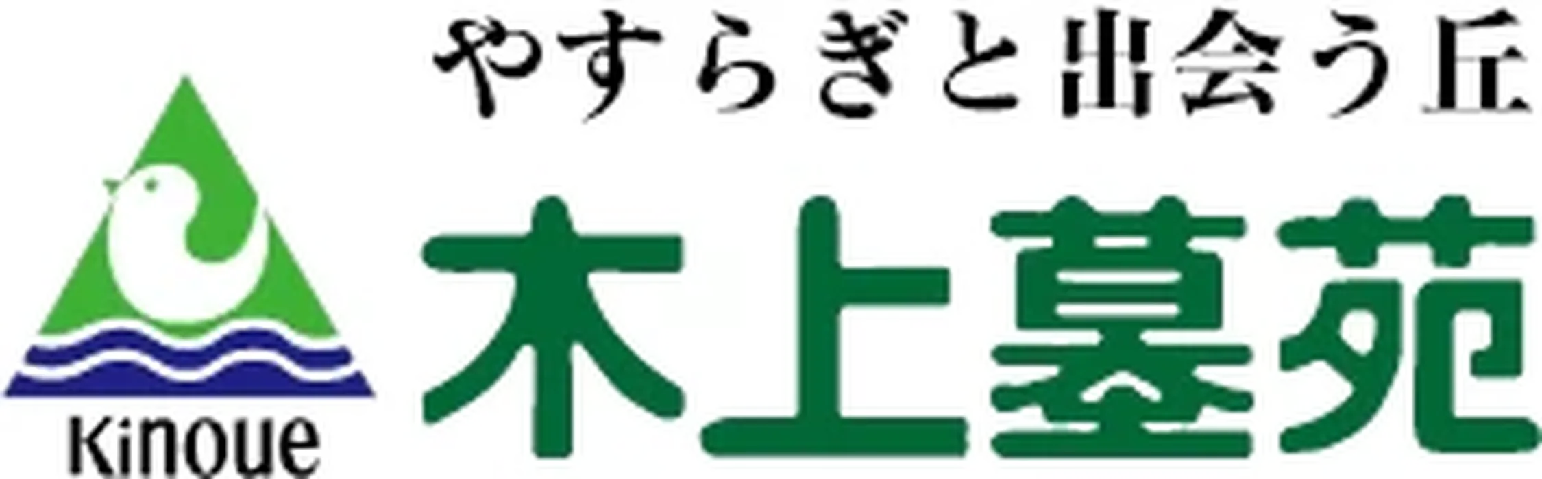 施工例
