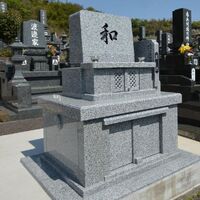 施工例