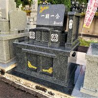 施工例