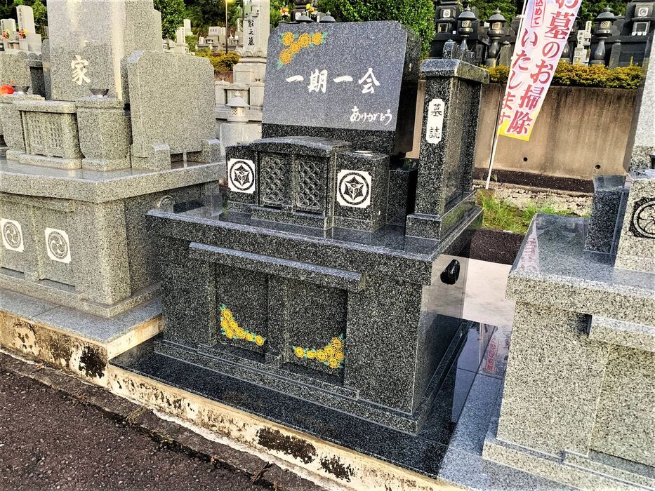 施工例