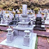 施工例