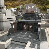 施工例