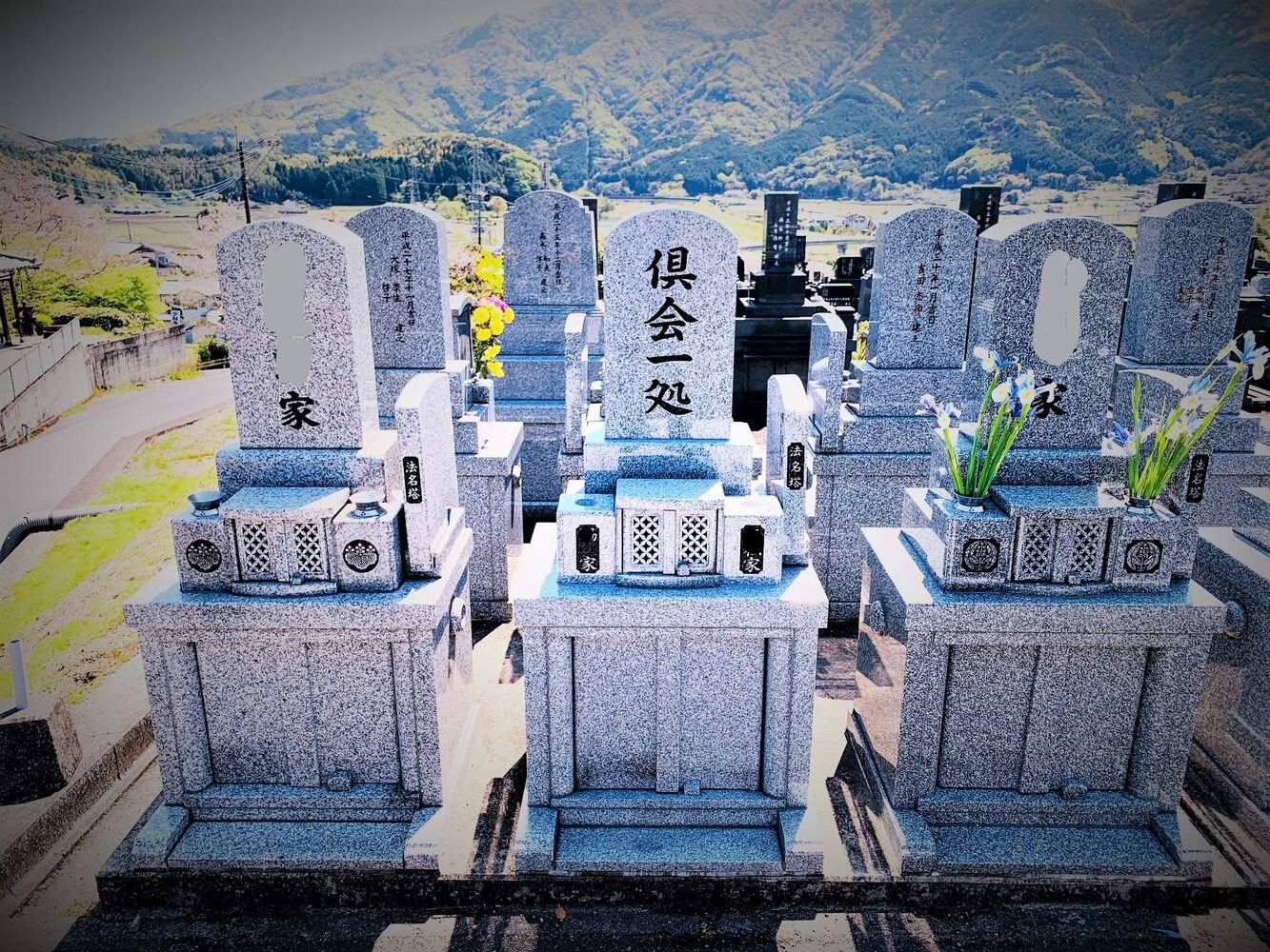 ブログ