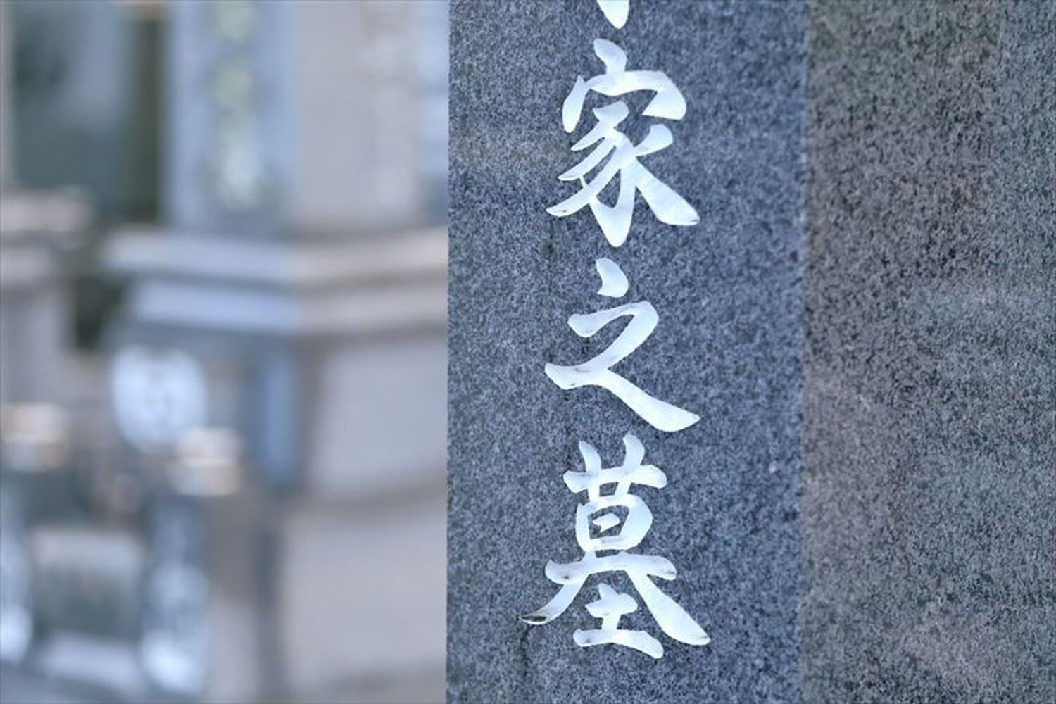 ブログ