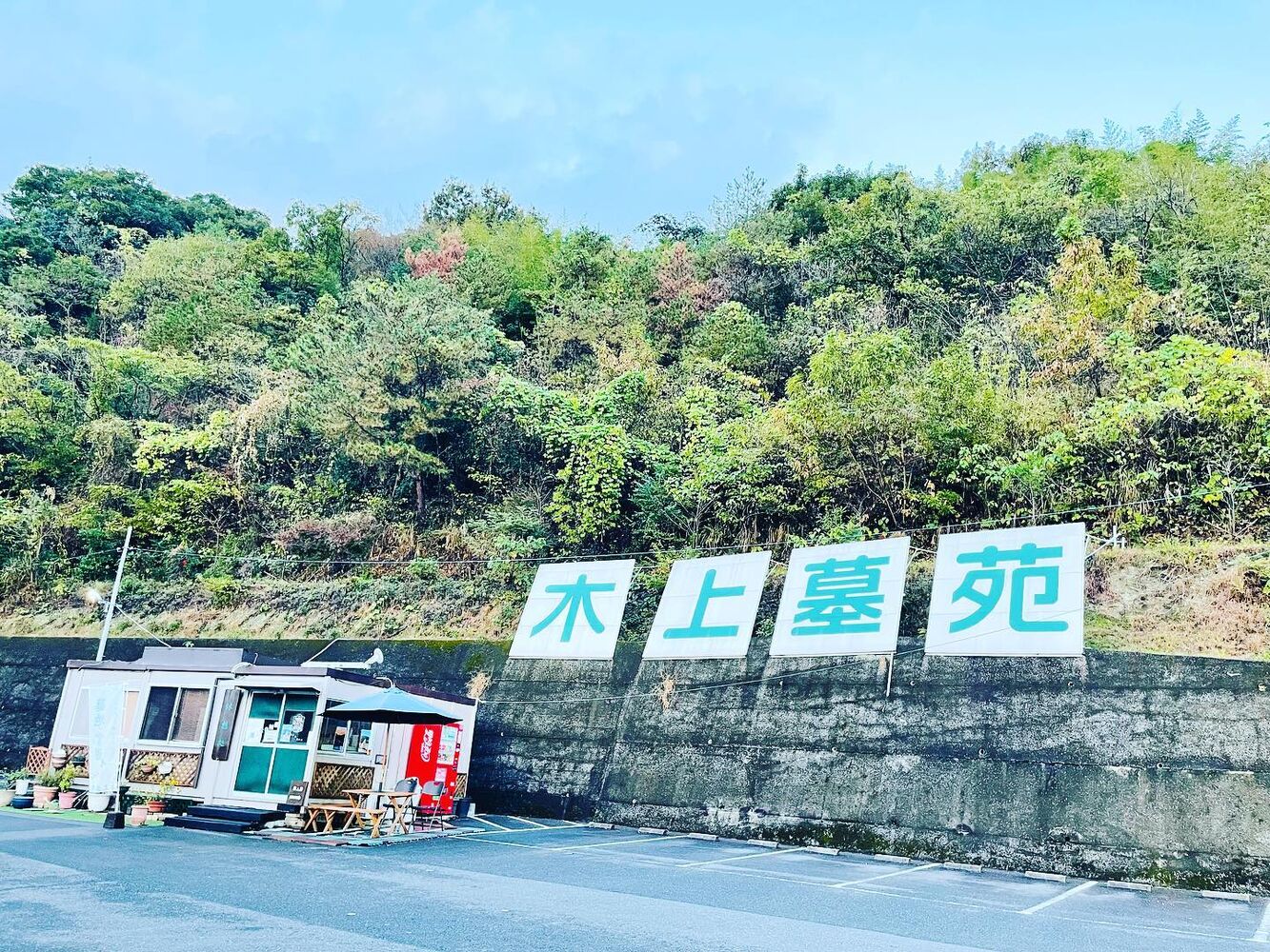ブログ