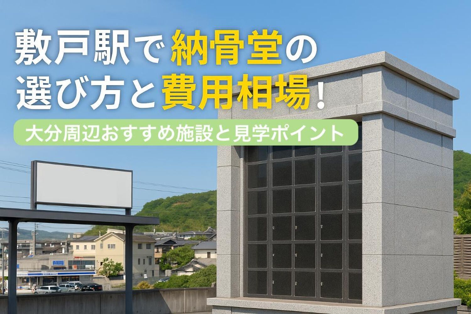 ブログ