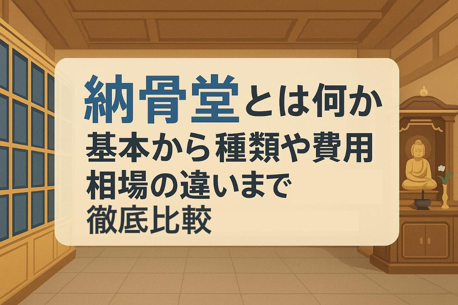 ブログ