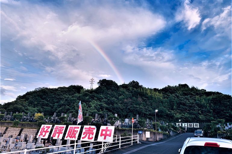 木上墓苑からの景色