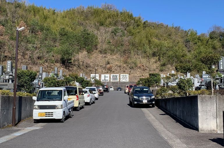 木上墓苑からの景色